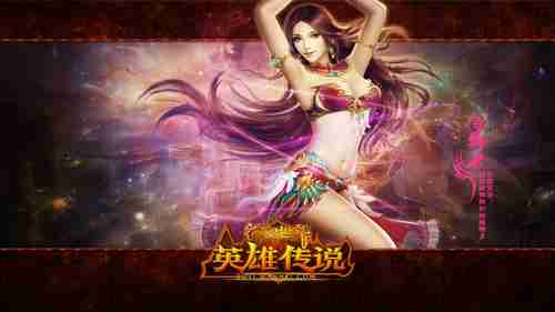 《神鬼寓言》新老作场景对比_同一地点女主却不同脸
